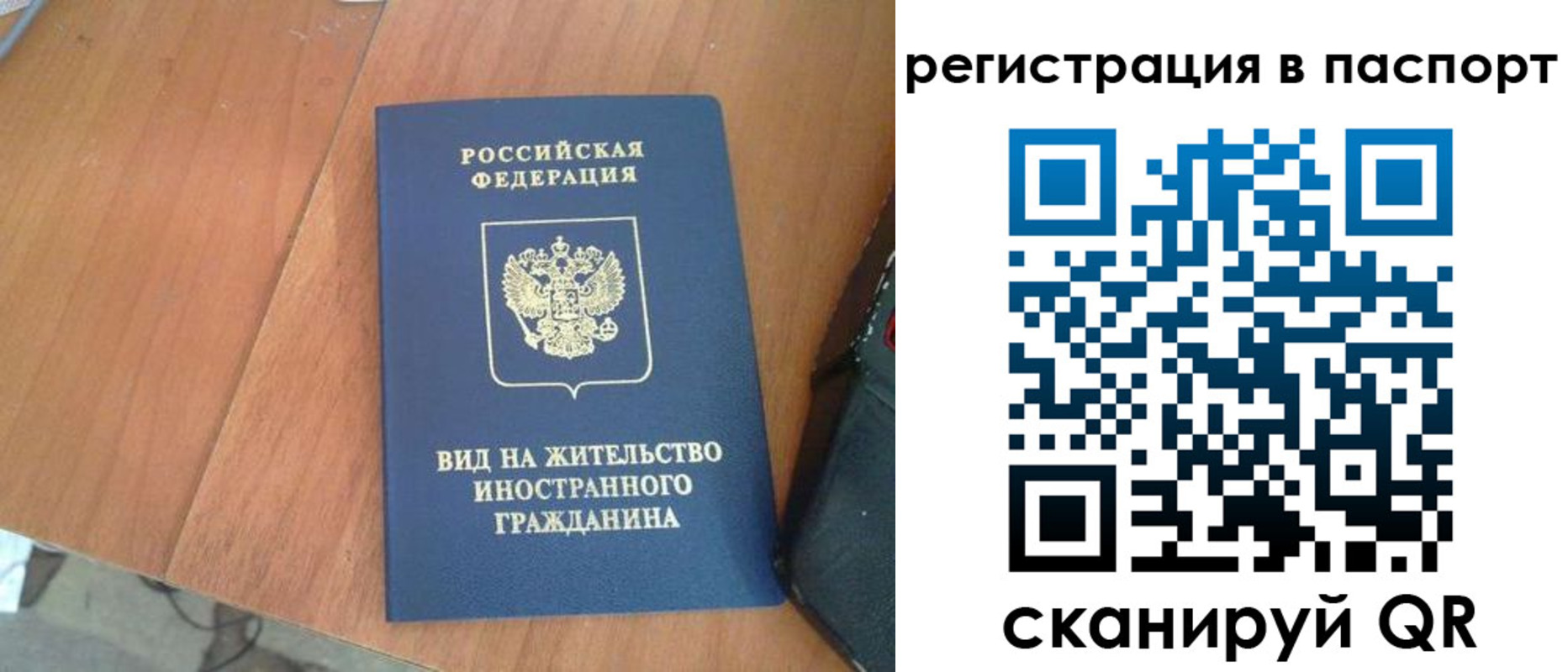 найти адрес прописки в Туринске