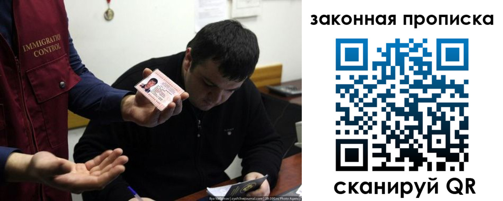 временная регистрация недорого в Туринске